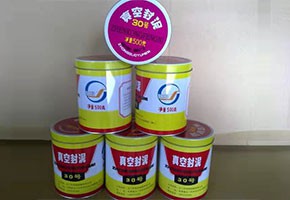 本產(chǎn)品是由潤(rùn)滑油基礎(chǔ)油經(jīng)精餾、深度處理、調(diào)合并經(jīng)后處理工序制得。本產(chǎn)品用作真空冶煉、真空噴涂、電子管制造和原子能工業(yè)等真空設(shè)備的固定接頭、經(jīng)常需要拆卸部分的密封或系統(tǒng)中有可疑泄漏點(diǎn)時(shí)的暫時(shí)性密封。按規(guī)