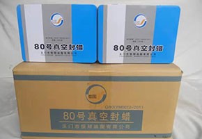 本產(chǎn)品是由石油重餾分經(jīng)深度處理、調(diào)合并經(jīng)后處理工序制得。本產(chǎn)品主要用于高真空系統(tǒng)街頭的永久性密封和半永久性密封。30號(hào)真空封蠟適用于高真空系統(tǒng)常溫下的半永久性密封；50號(hào)真空封蠟適用于高真空系統(tǒng)50℃